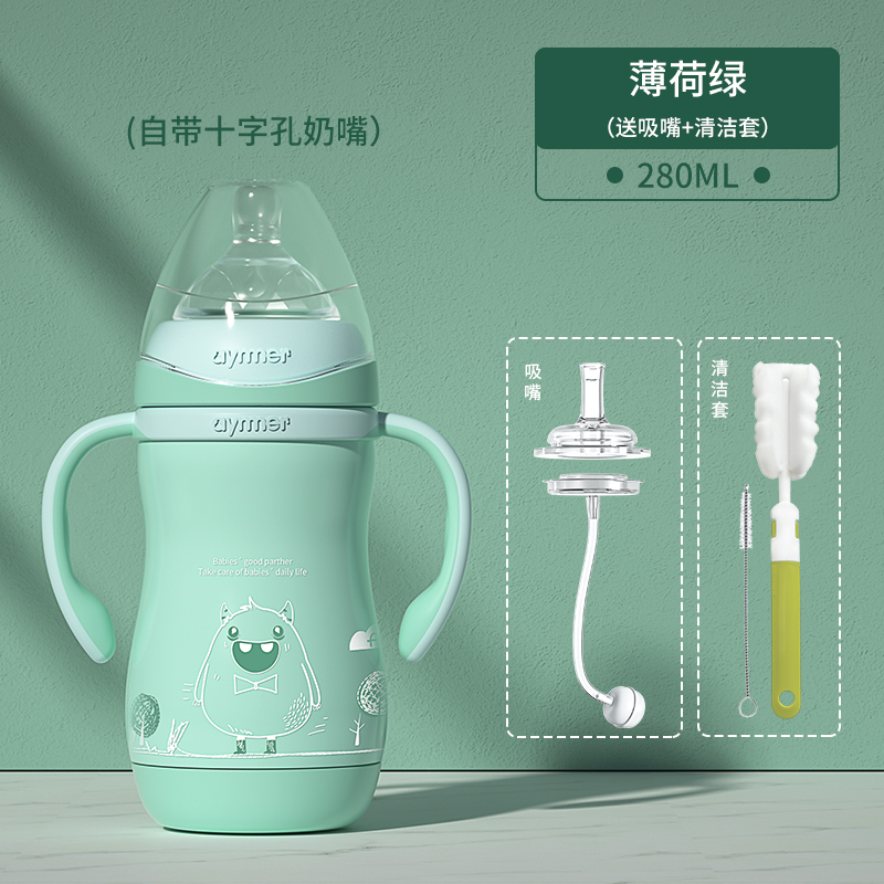 stainless steel insulated baby bottle, genuine orn baby, anti-colic, wide-caliber, with straw, one bottle, multi-purpose