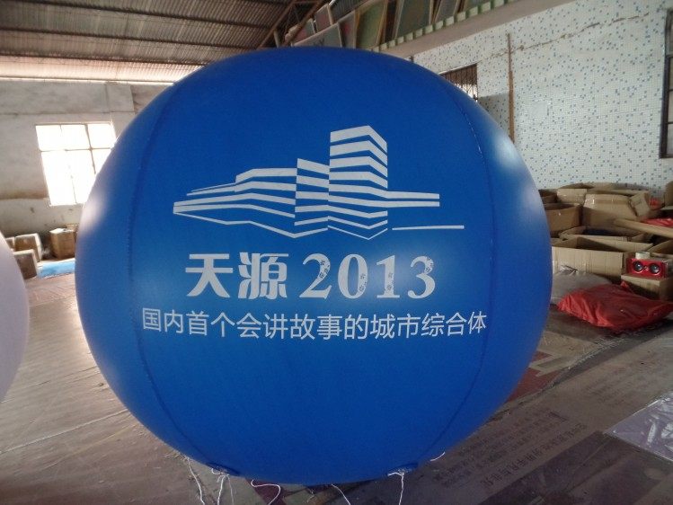pvc印字空飘气球飘空气球升空气球广告庆典大气球氢