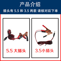 Car horn amplifier speaker accessories cigarette light wire round plug clip line electric car caller charging port line