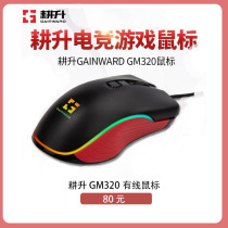 Heart string digital technology peripherals selected