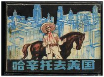 J foreign-themed comic strip Jacinto Goes to America