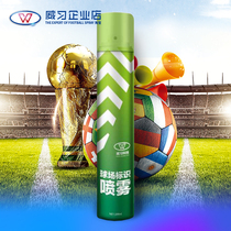 Stadium marking spray football marking paint car marking paint line drawing car matching paint self-painting drawing line