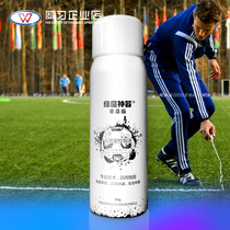 Football referee spray Wei Xi Super League game free kick man wall grass positioning marking referee spray