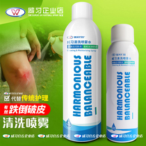 Physiological cleaning spray sports running fall kick ball fast basket football dirt cleaning instead of traditional cleaning
