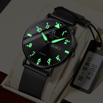 Men's junior high school students' trendy quartz high school electronic mechanical men's silent watches for civil service examinations