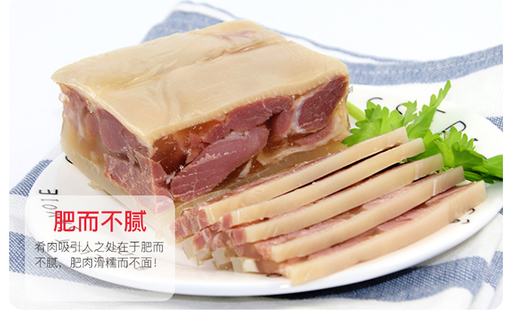 周东阳冻品 水晶肴肉 镇江三怪之一 镇江名菜 冷菜主碟240g