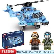 Senbao 202038 Shandong ship Q version straight-18 general helicopter boy adult puzzle assembly building block model