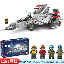 Senbao 202055 Shandong ship J-15 carrier-based fighter aircraft assembly model building blocks adult toy ornaments