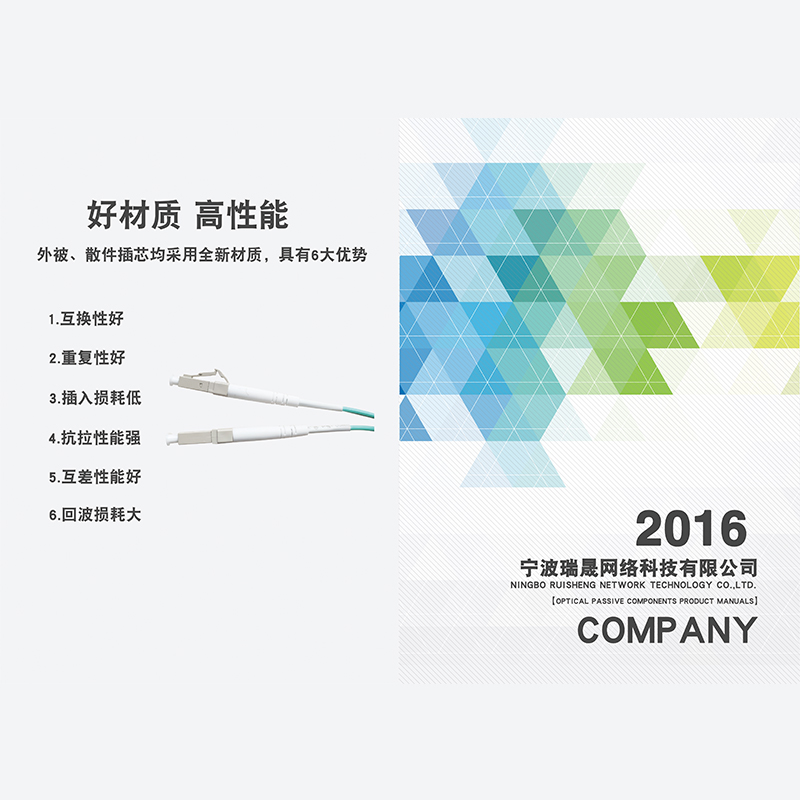 telecommunication level lc-lc 10 gigabit multimode om4 fiber jumper 3m indoor om3 fiber line lc double core engineering pigtail