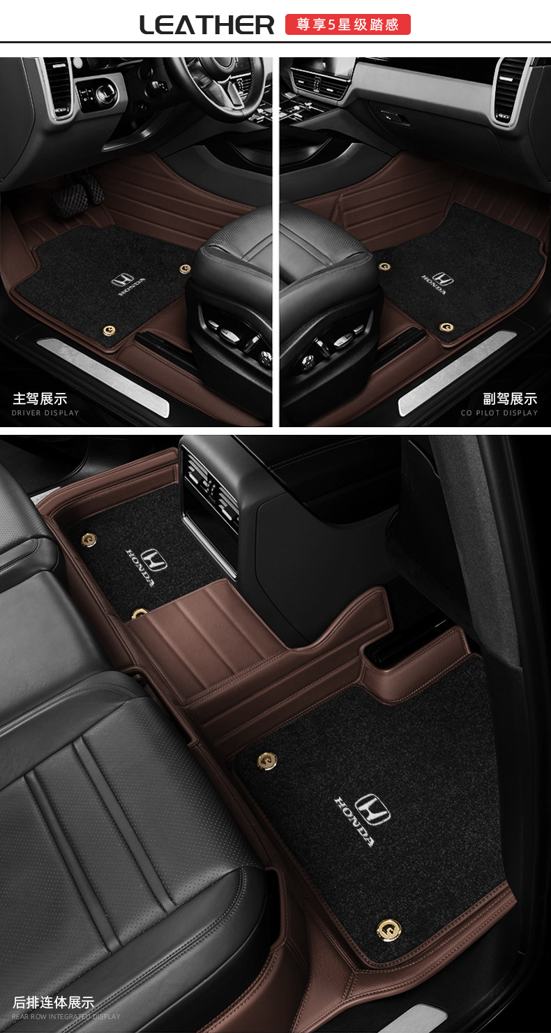 Honda Fit Foot Mat Full Surrounding Special Carpet Type Second Generation Fourth Generation Fit Original Car Foot Mat 2023