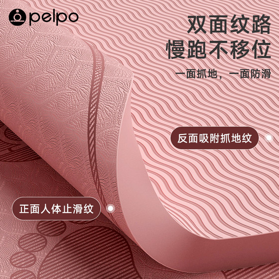 PIPU Chao 조깅 충격 흡수 매트 전용 실내 달리기 매트 사운드 단열재 두꺼운 가정용 점프 로프 요가 매트 피트니스 PIPU Chao 조깅 충격 흡수 매트 전용 실내 달리기 매트 사운드 단열재 두꺼운 가정용 점프 로프 요가 매트 피트니스