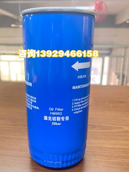 Hannimek 레이저 절단 나사 공기 압축기 15kw16bar 유지 보수 3 필터 오일 서브 코어 오일 필터 에어 필터 Hannimek 레이저 절단 나사 공기 압축기 15kw16bar 유지 보수 3 필터 오일 서브 코어 오일 필터 에어 필터