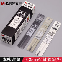 Morning light neutral refill 4074 onion 0 35mm black full needle tube thin water refill