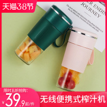 Wireless juicer Household fruit small portable electric multi-function automatic mini fried juice juicer cup