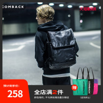 COMBACK Couple large capacity tide ins student school bag leather simple national tide travel shoulder computer backpack