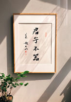 Zhao Dashans calligraphy works handwritten authentic masterpieces of calligraphy and painting mural Chinese style calligraphy gentleman