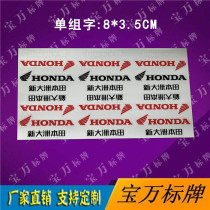 New Dazhou Electric Vehicle Decor Body Soft Sticker Waterproof External Labeling Sticker Sticker Film Customization