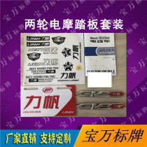Lifan electric car license plate hard label waterproof sticker body label international label license plate custom Fast Eagle model