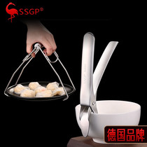 German three-four-steel anti-scalding holder for domestic stainless steel Saucer With Disc Holder for Steaming Clip and Dish Holder for a bowl