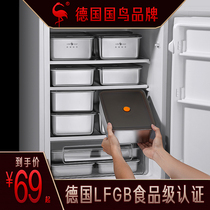 German three-four-steel refreshing box 304 stainless steel rectangular fridge containing box storage box frozen food box
