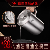 German SSGP filter oil pot 304 stainless steel oil residue filter oil tank with strainer oil storage tank kitchen with oil bottle
