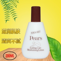 Hong Kong Pear brand Pears Moisturizing Body Milk Moisturizer 200ml Moisturizing chicken skin full body fragrance Moisturizing female