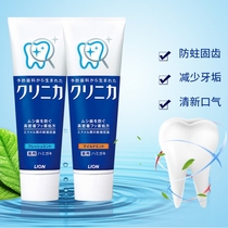 Japan Lion King Lion CLINICA Enzyme Cleansing Toothpaste Tooth protection Moth prevention Bright white descaling 130g Toothpaste
