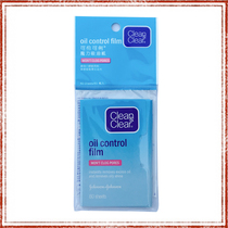 Hong Kong Clean Clear Ke Ling Ke Li oil-absorbing paper Magic blue film Oil-absorbing tissue paper 60 pieces of blue film