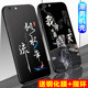 Apple 6PLUS phone shell male iPhone6Splus protective silicone sheet sand shell full package anti-falling personality Apple 6PLUS phone shell male iPhone6Splus protective silicone sheet sand shell full package anti-falling personality