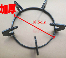 Gas stove Gas stove accessories Embedded cast iron stove frame thickened non-slip round stove frame pot frame bracket