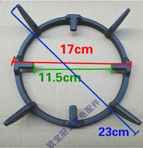 Gas stove Gas stove accessories Cast iron stove rack Five-claw small milk pot rack Four-claw small pot bracket sub-round