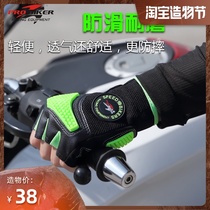 Summer motorcycle half finger touch screen gloves Summer motorcycle four seasons knight fall-proof breathable non-slip racing gloves men