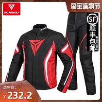 Moto Wolf motorcycle riding suit suit four summer waterproof windproof racing fall-proof rally suit Motorcycle mens clothing