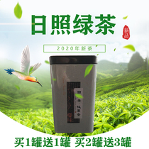 2021 sunlight plentiful green tea New tea leaf spring tea High Alpine cloud fog Stir-fried Green Hair Sharp Loose Bagged Aroma 50