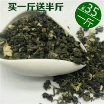 Jasmine Tea Jasmine Dragon Pearl Intense Aroma Type Jasmine Pearl 2021 New Tea Leaves Bulk 500g