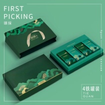 Sun Shine Green Tea 2022 New Tea Leaves Spring Tea Alpine Cloud Mist Loose Bagged Bagged Fried Green Concentrated Chestnut Fragrant Foam-resistant Courtesy Box 500g