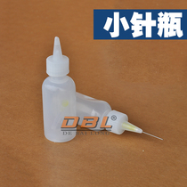 A small needle bottle small plastic bottle alcohol bottles white oil bottle oil bottle Rosin water bottle zhu han ji ping xi ban shui