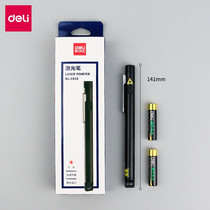 deli (deli)3933 infrared pointer pen flashlight bright light pen red laser light teaching pen black