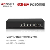 4 2 ports GB POE48V monitoring network cable power supply switch 8 ports 10 ports 16 ports Gigabit 100 megabytes built-in power supply