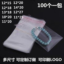 OPP self-adhesive self-adhesive bag Plastic bag Transparent packaging bag jewelry disc disc bag printing custom-made custom-made custom-made custom-made custom-made custom-made custom-made custom-made
