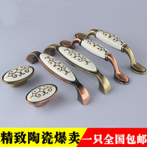 European wardrobe door handle pastoral hardware drawer handle antique cabinet shoe cabinet ceramic handle cabinet door handle