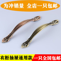 European ivory white wardrobe door handle modern simple drawer cabinet handle antique pastoral cabinet door handle