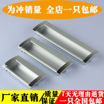 Introduction to aluminum alloy drawer secret handle embedded wardrobe hidden handle invisible pull door cabinet handle