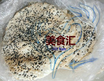 (Ready-to-eat) Sesame scones banh Da wind-blown pancakes crisp rice cakes are more chewed the more fragrant