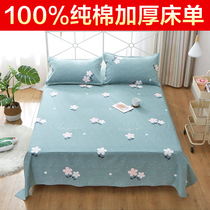 100% cotton thickened sheet single piece 1 5m1 8m 2m cotton double student dormitory single bed sheet