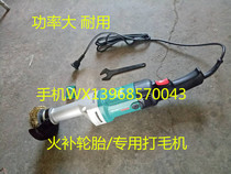 Handheld 2-phase Electric Straight Wool Machine Tire Replenishing Hot Air Bag for Tire Polishing