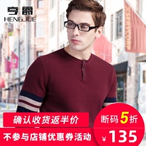 Hung 2019 autumn and winter youth cardigan round neck pullover sweater men mens sweater casual knitwear trend thread coat