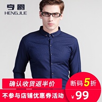 Autumn and winter style plus velvet shirt middle-aged men thick warm inch shirt slim long sleeve dad business shirt trend