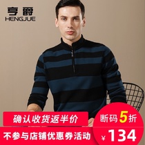 Striped sweater mens half-height zipper collar cardigan business middle-aged dad knitwear mens thread clothes autumn and winter