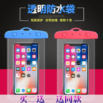 Mobile phone waterproof bag diving cover Touch screen sealing bag special rider universal transparent protective dust cover mobile phone case